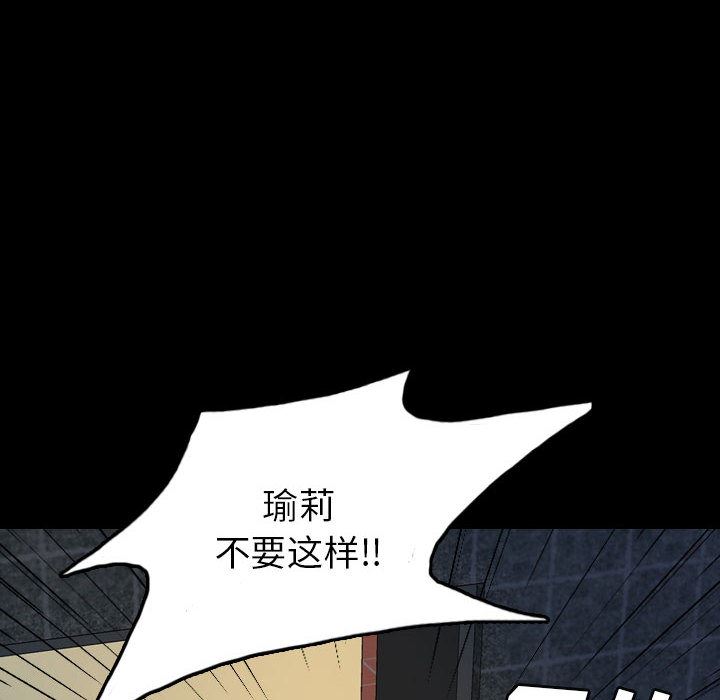 梦魇：51-9