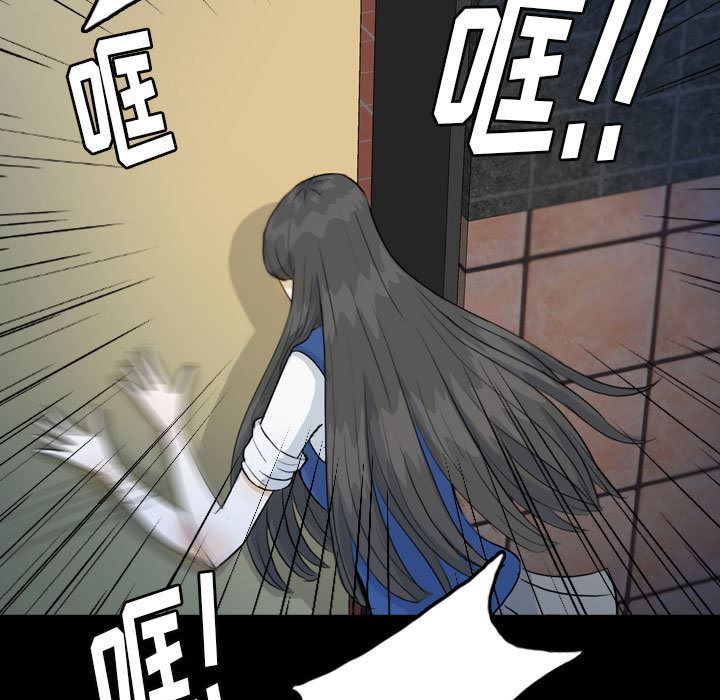 梦魇：51-10