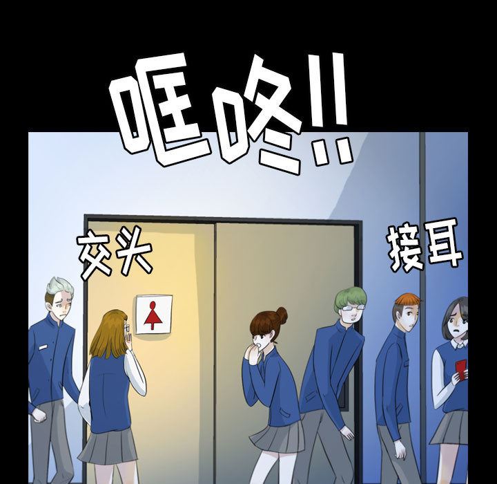梦魇：51-12