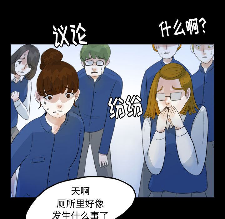 梦魇：51-14