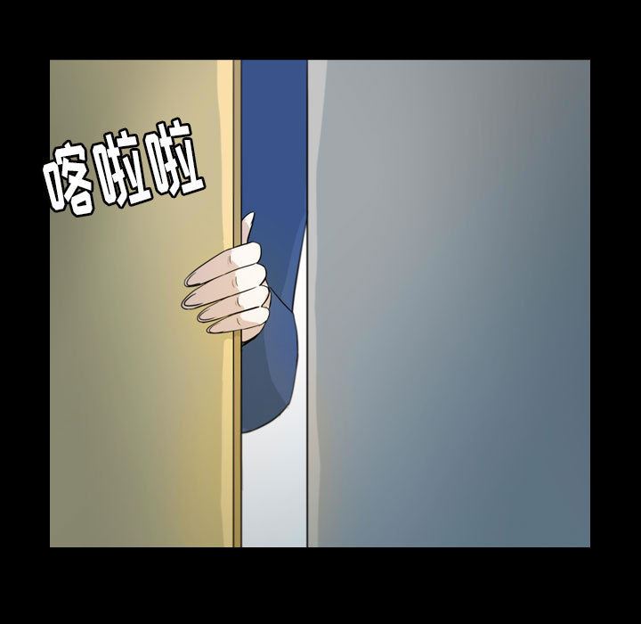 梦魇：51-16