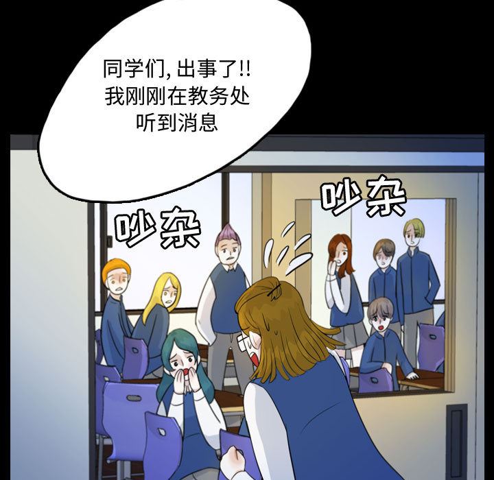 梦魇：51-20
