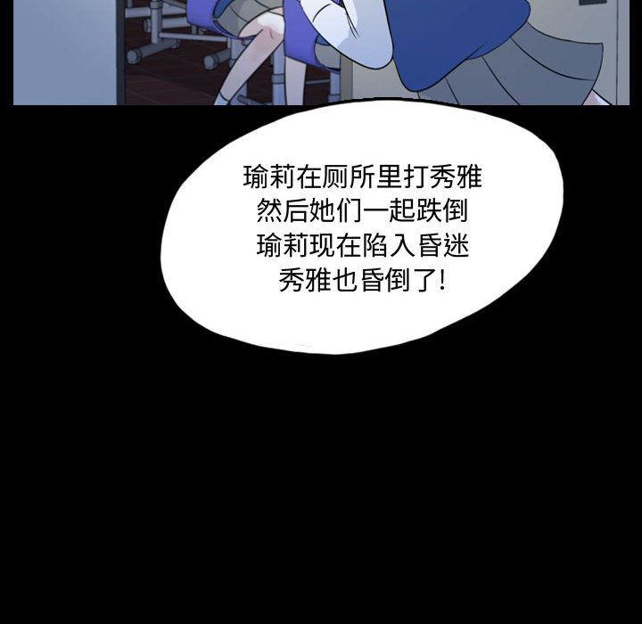 梦魇：51-21