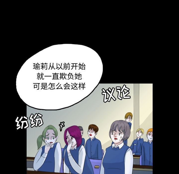 梦魇：51-22