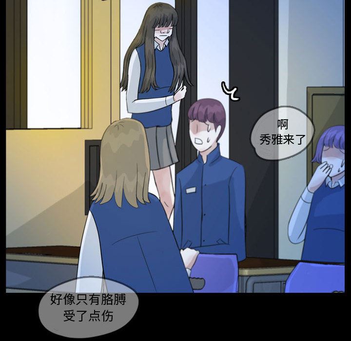 梦魇：51-25