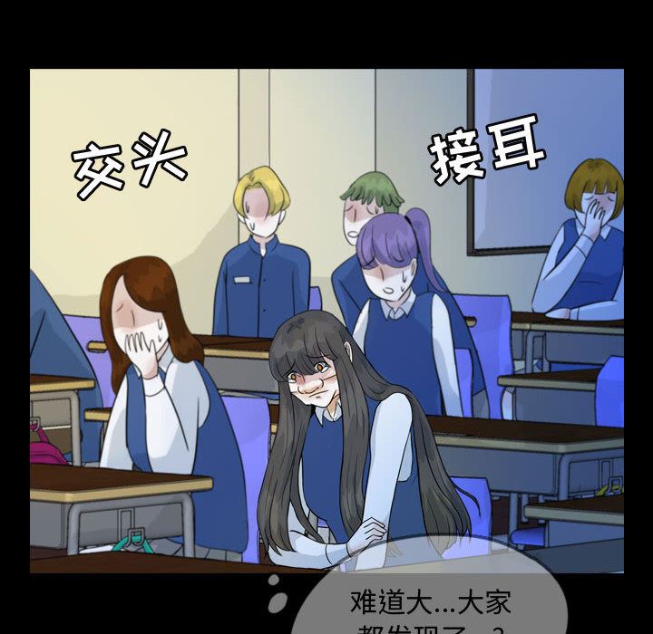 梦魇：51-27