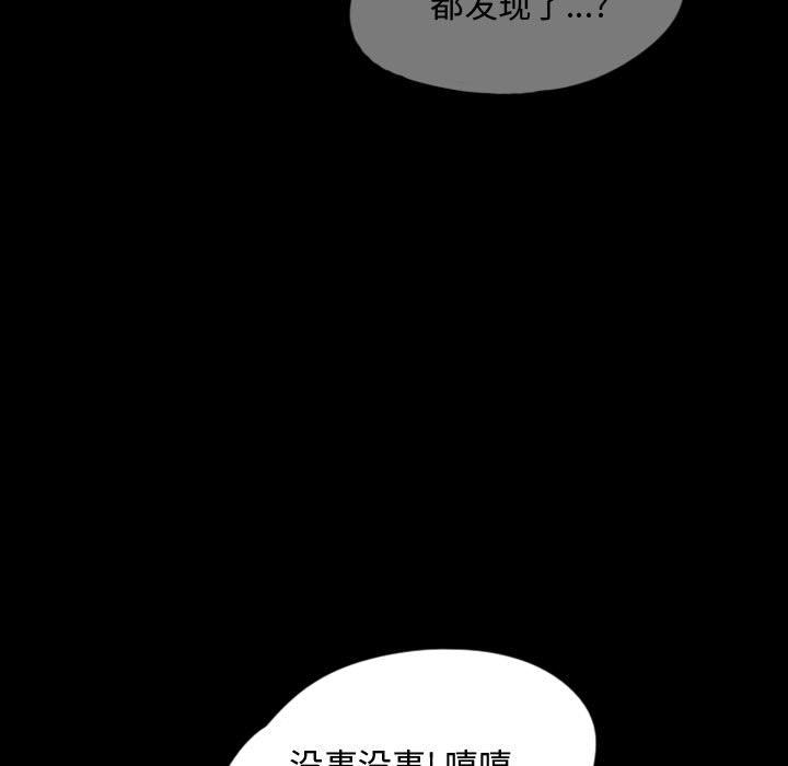 梦魇：51-28
