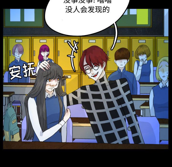 梦魇：51-29