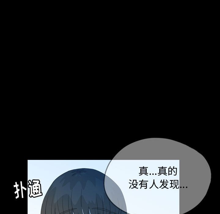梦魇：51-30