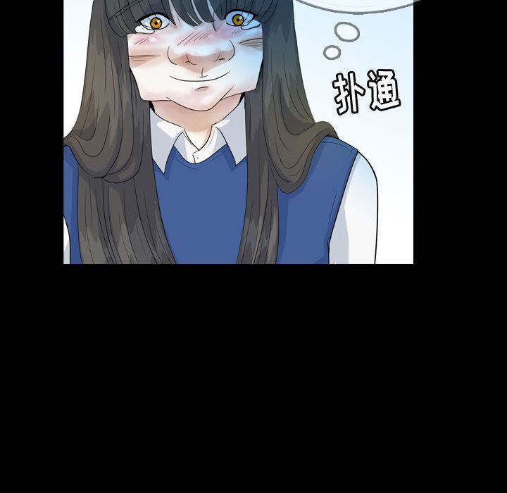 梦魇：51-31