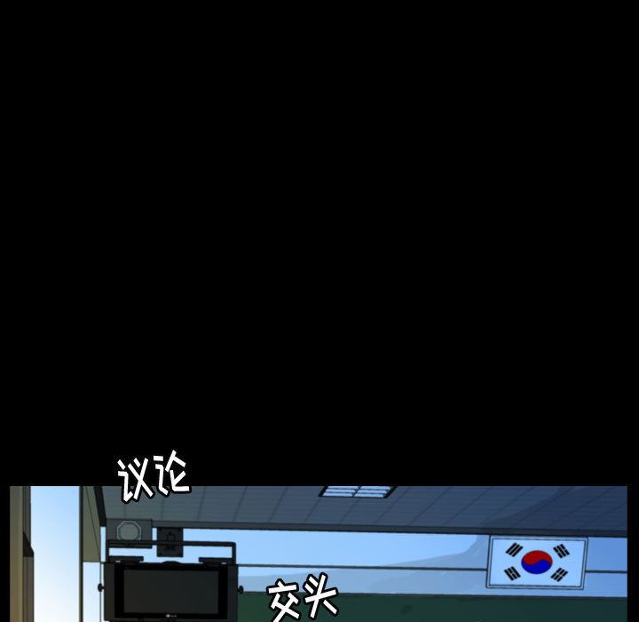 梦魇：51-32