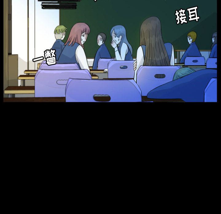 梦魇：51-33