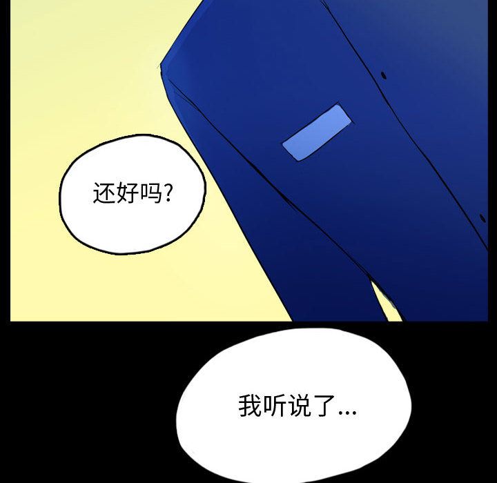 梦魇：51-39