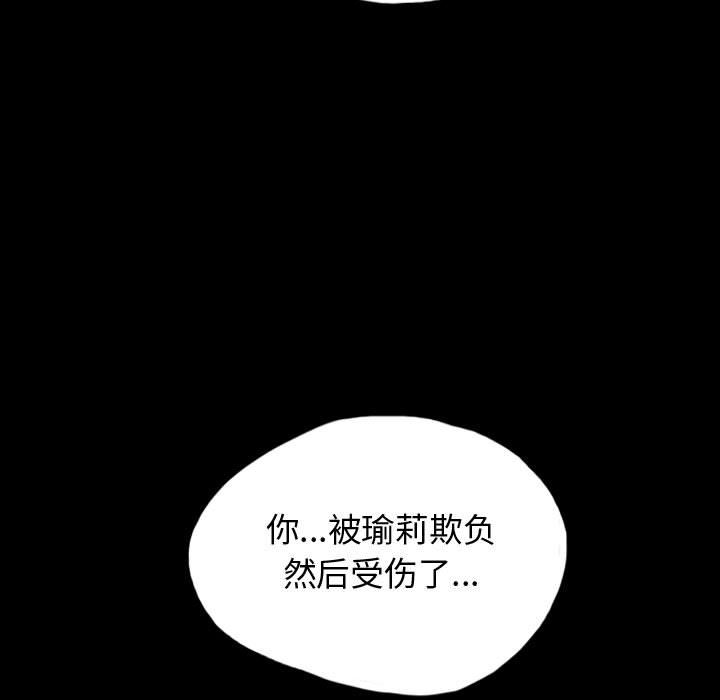 梦魇：51-40
