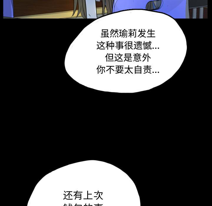 梦魇：51-42