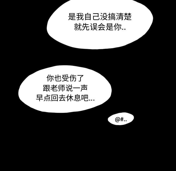 梦魇：51-44