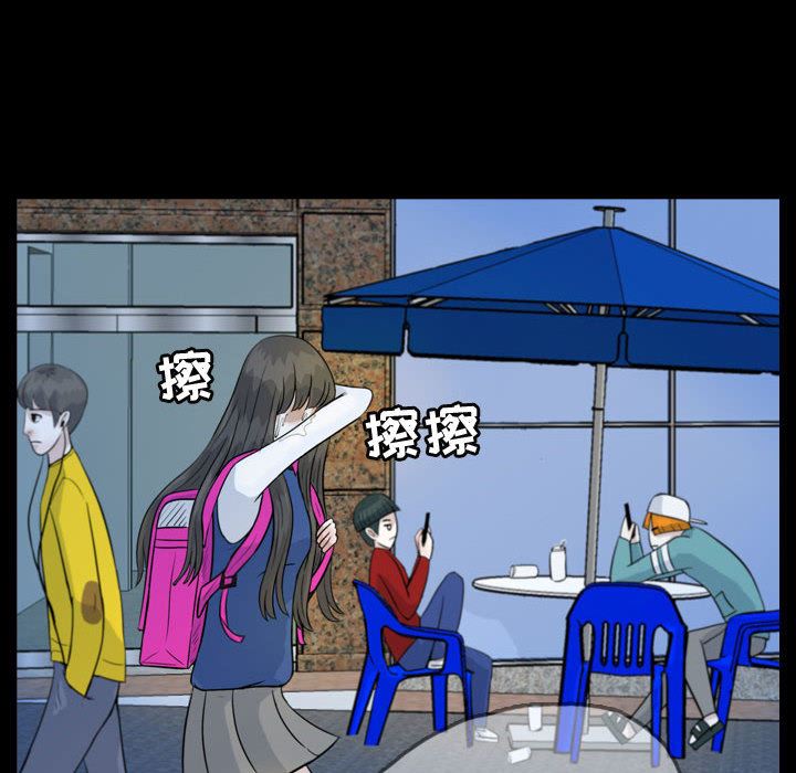梦魇：51-45