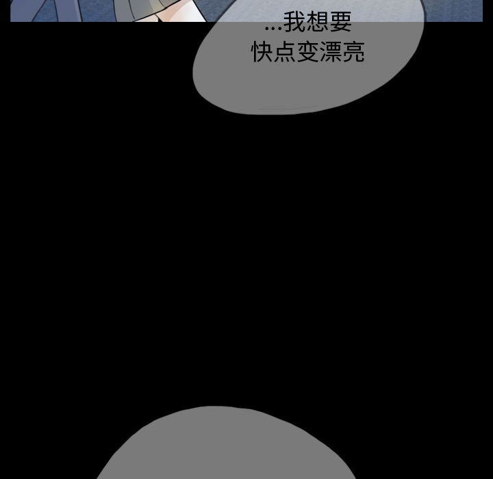 梦魇：51-46