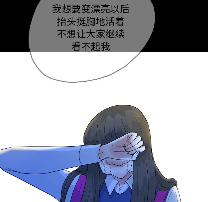 梦魇：51-47