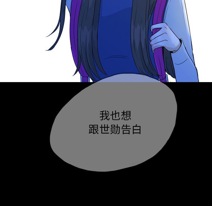 梦魇：51-48