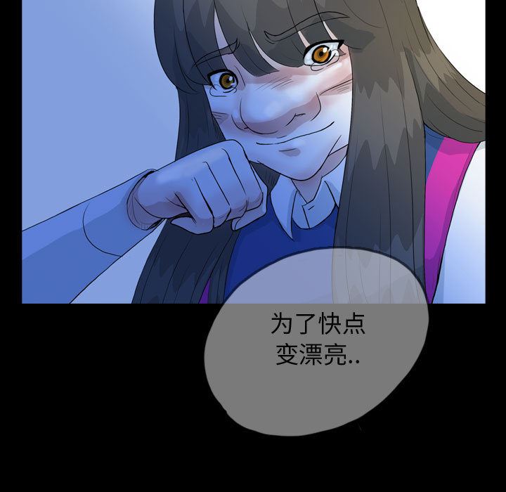 梦魇：51-52