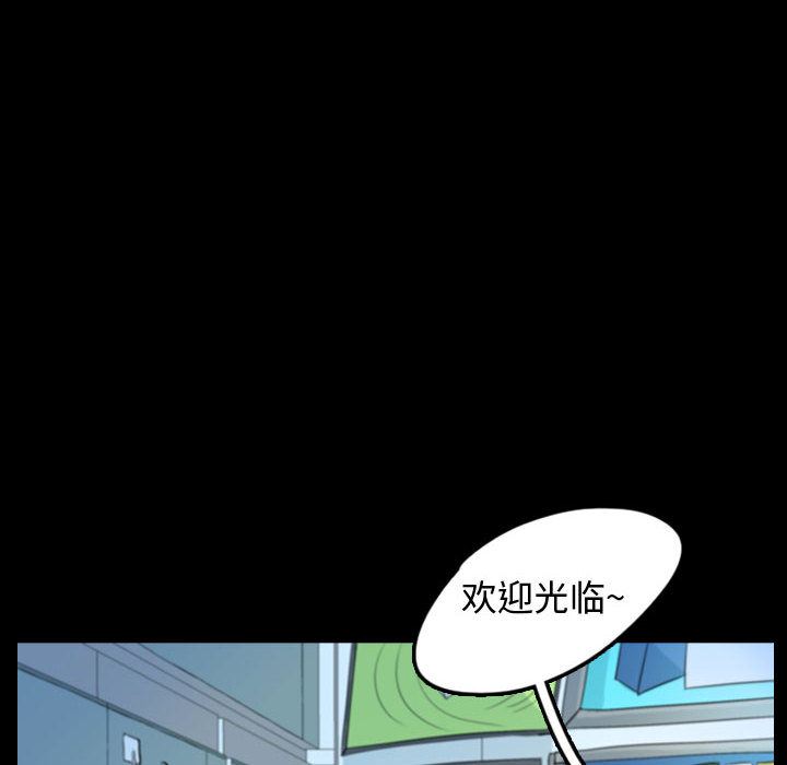 梦魇：51-53