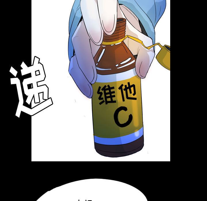 梦魇：51-56
