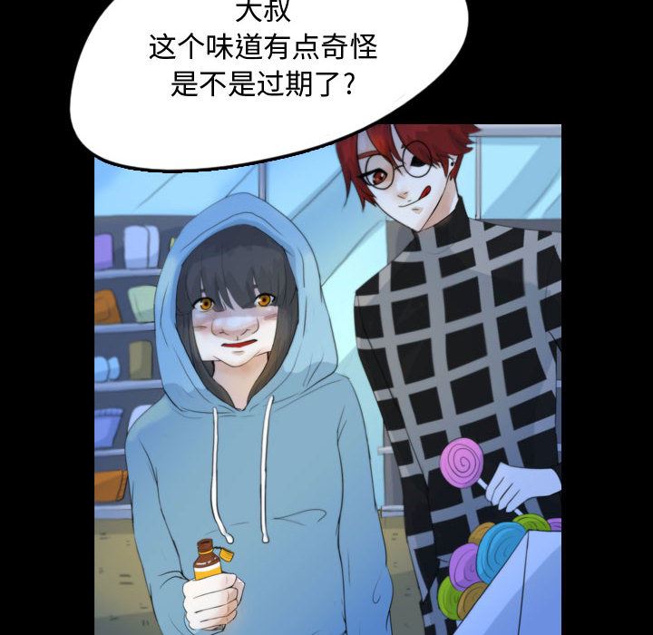 梦魇：51-57