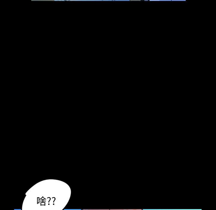 梦魇：51-58