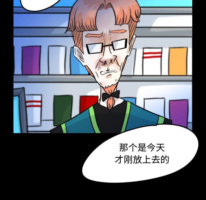 梦魇：51-59