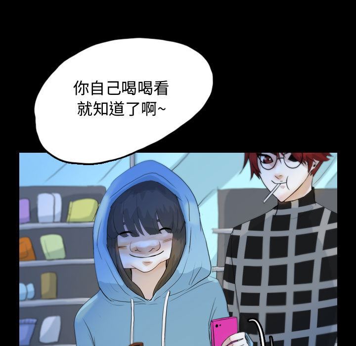 梦魇：51-60