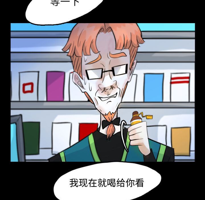梦魇：51-62