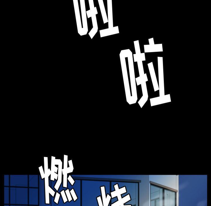 梦魇：51-70