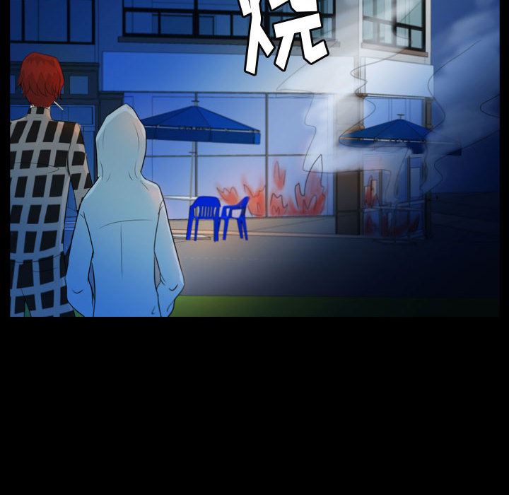 梦魇：51-71