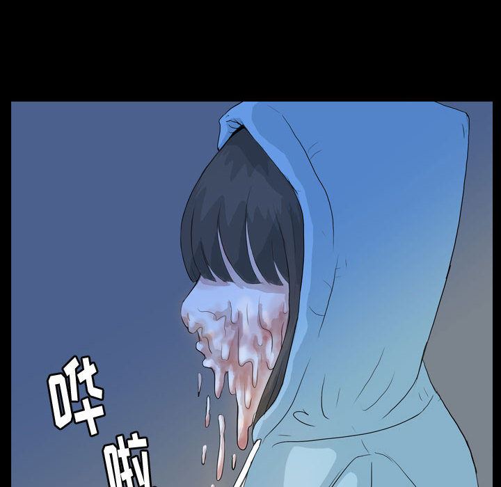 梦魇：51-73