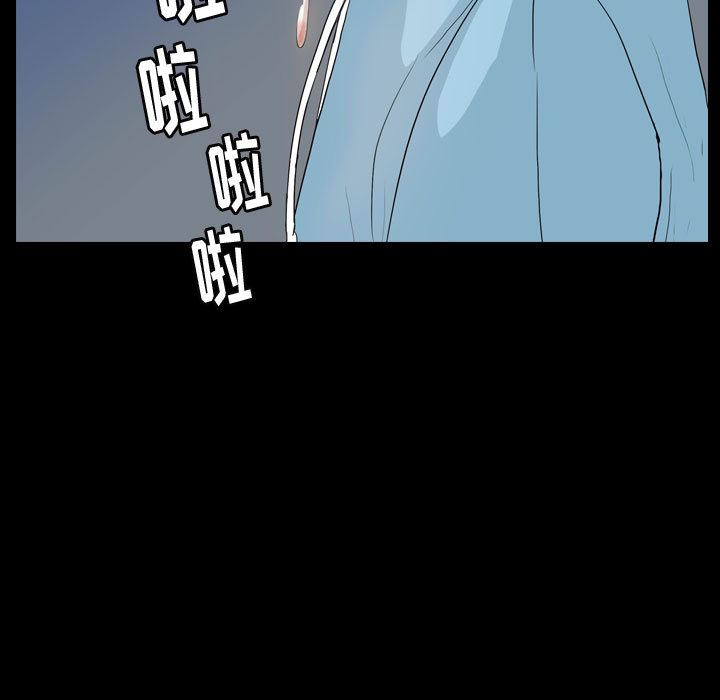 梦魇：51-74
