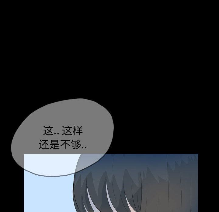 梦魇：51-75
