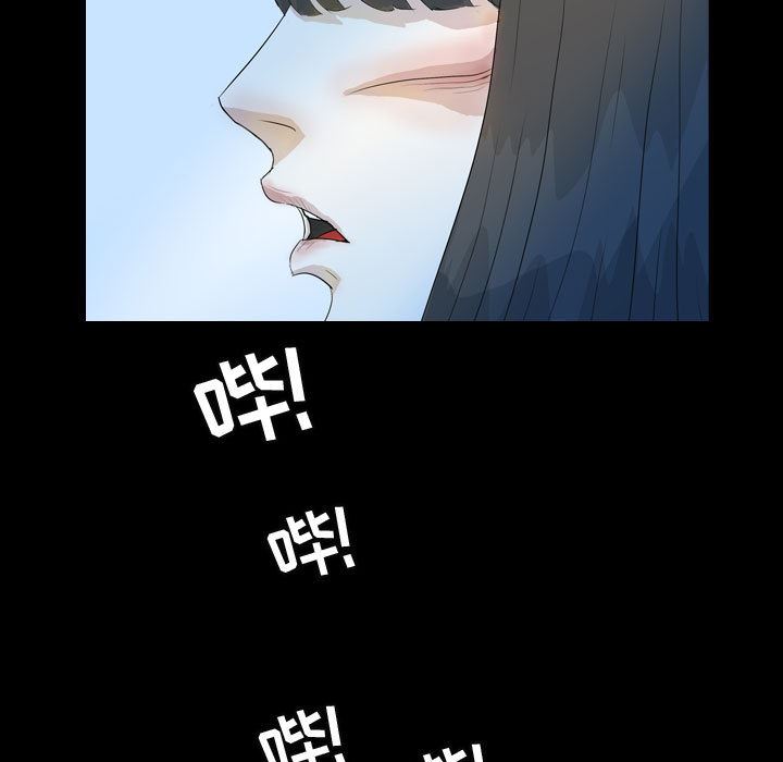 梦魇：51-76