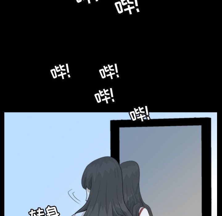 梦魇：51-77