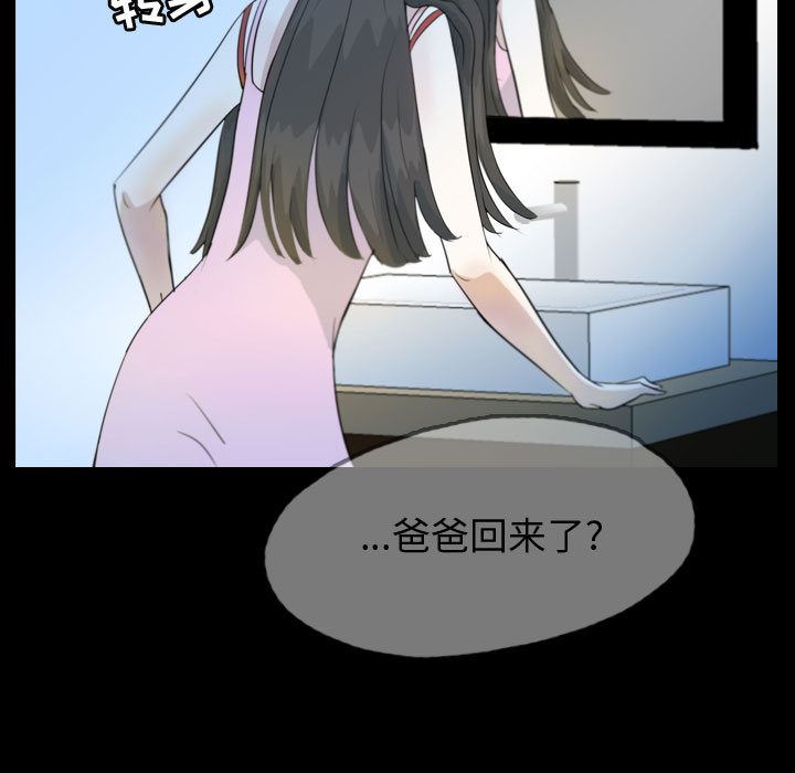 梦魇：51-78