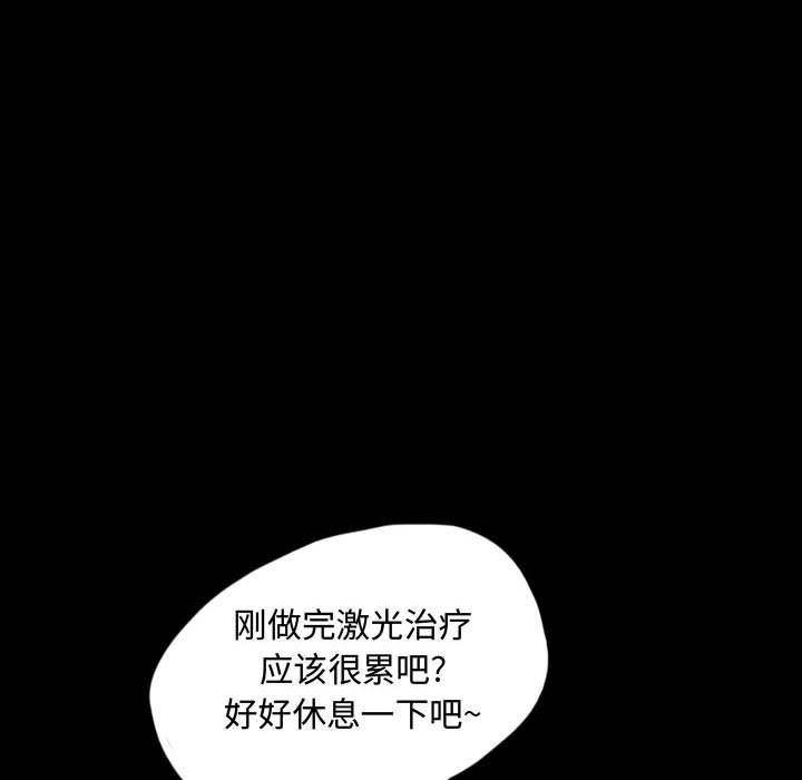 梦魇：51-79