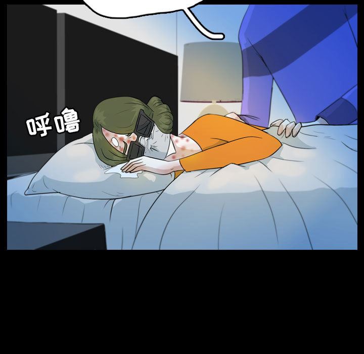 梦魇：51-80