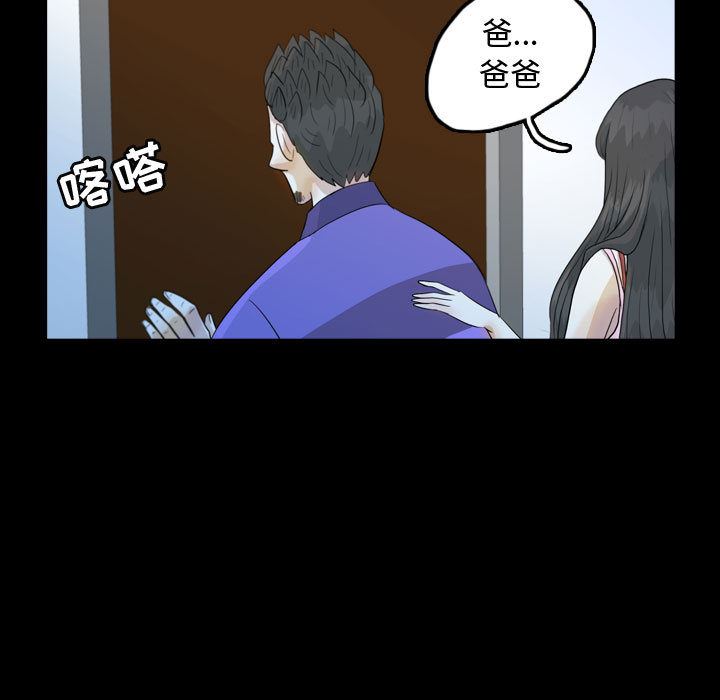 梦魇：51-82