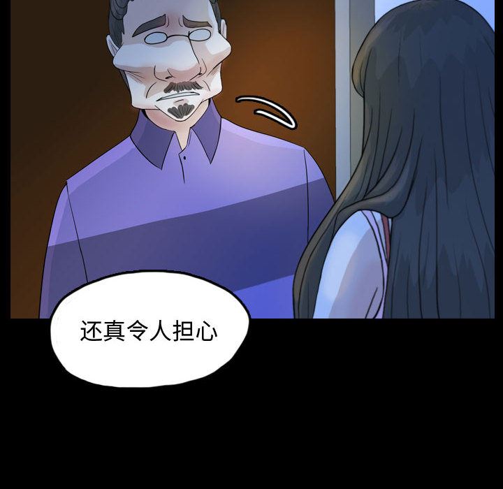 梦魇：51-85