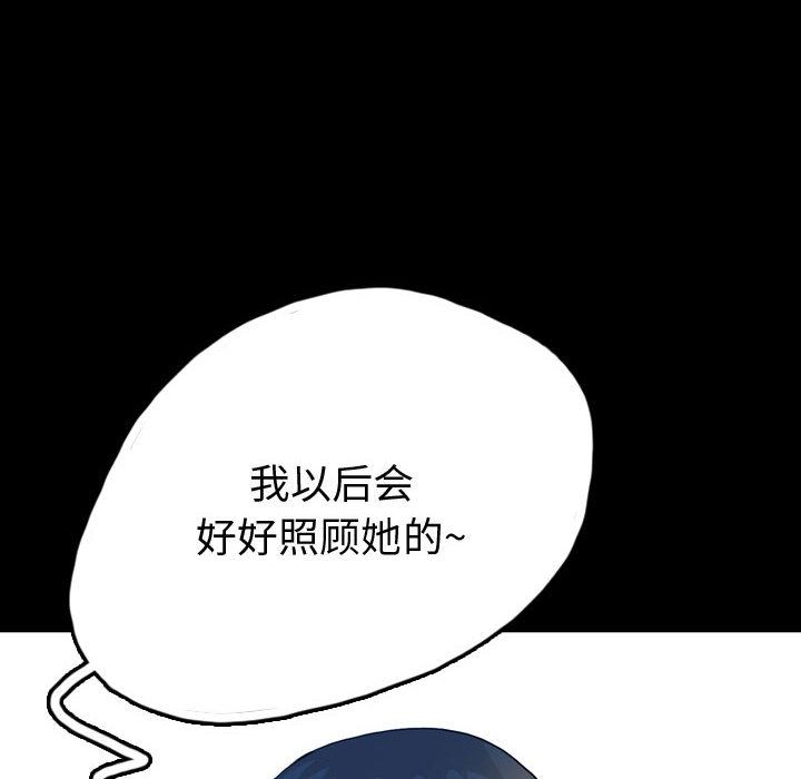梦魇：51-89
