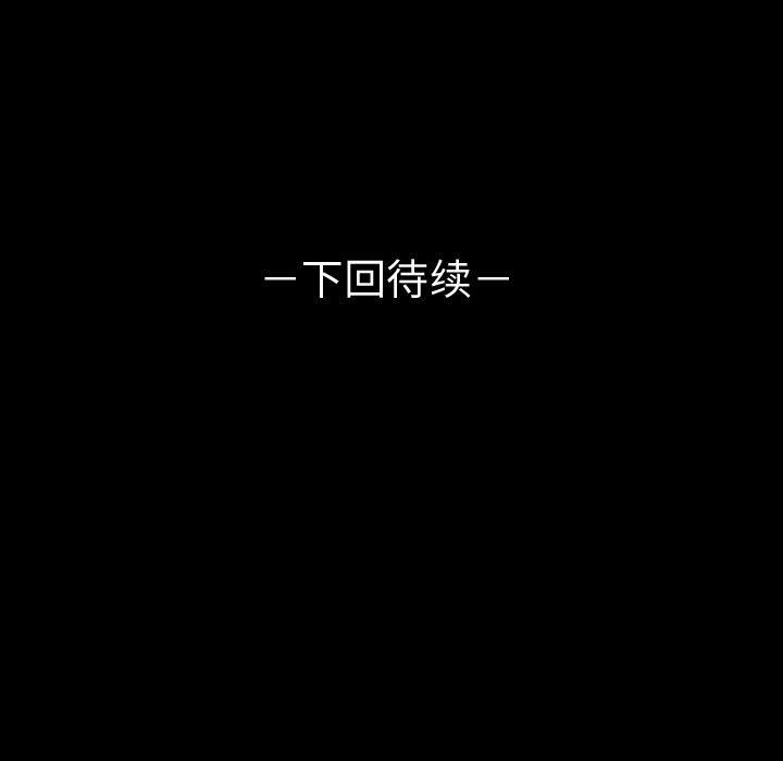 梦魇：51-92