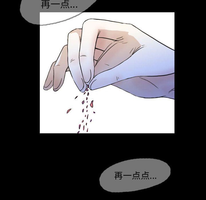 梦魇：52-5