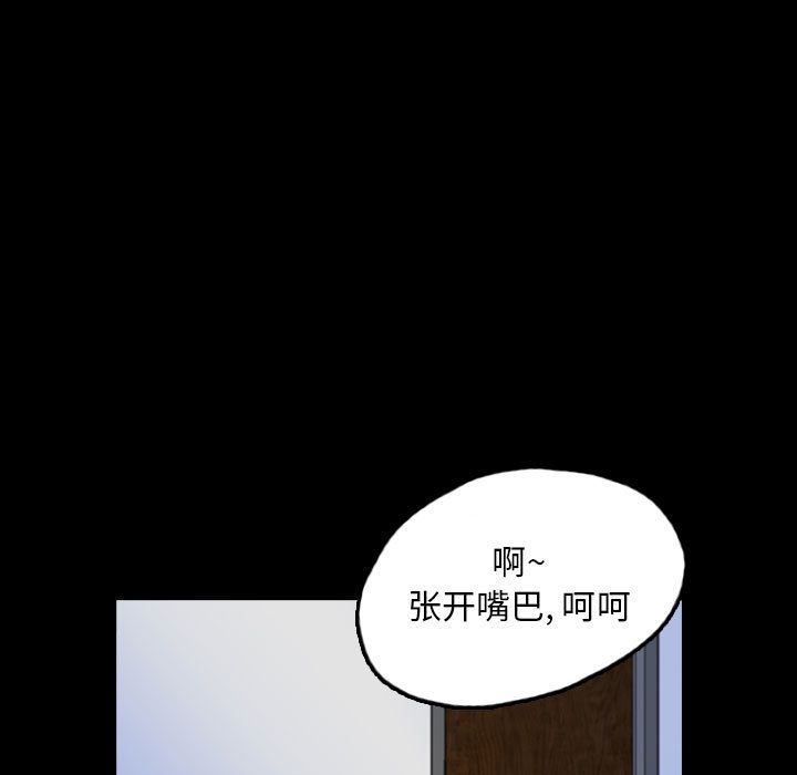 梦魇：52-6