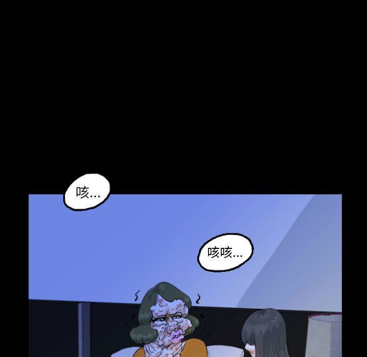 梦魇：52-8