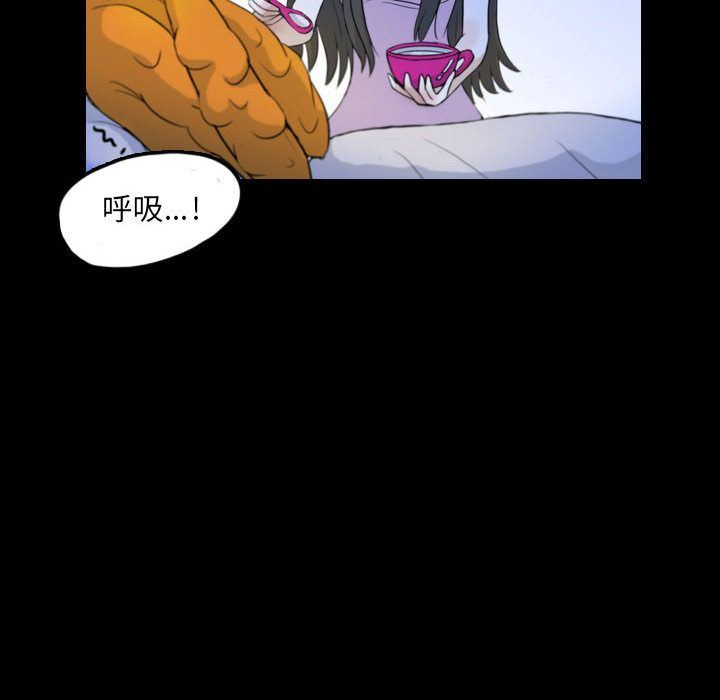 梦魇：52-11
